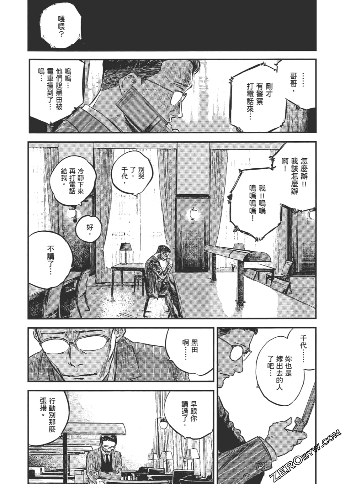 Page 135