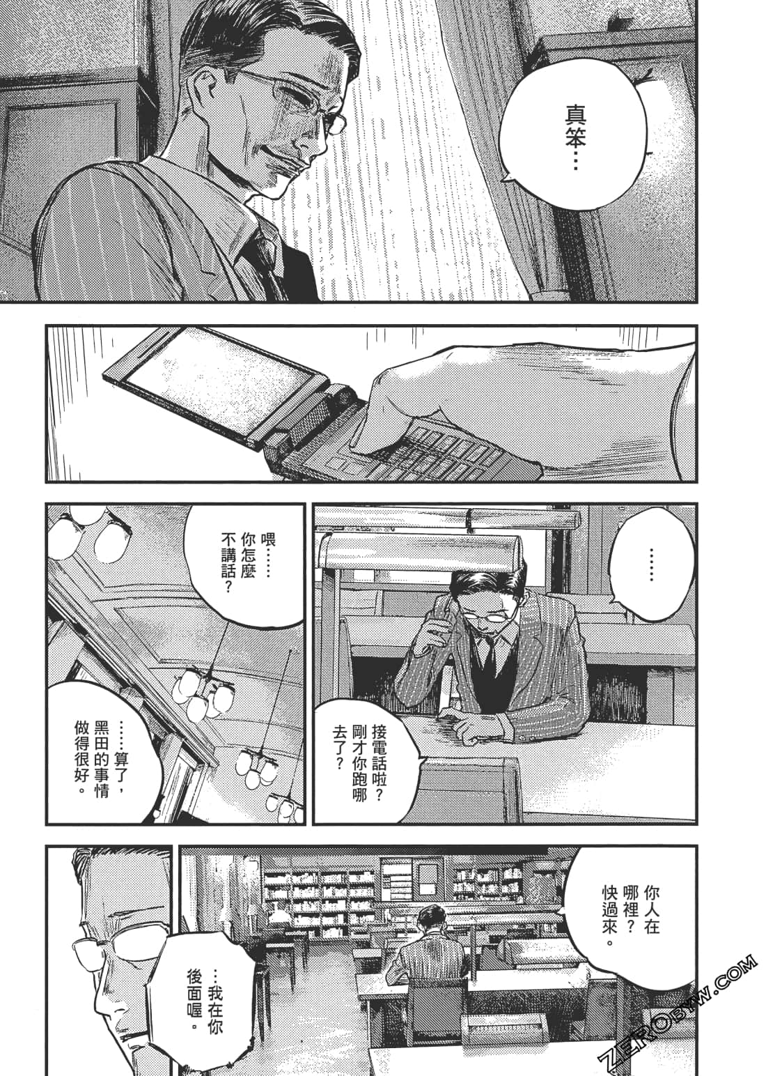 Page 136