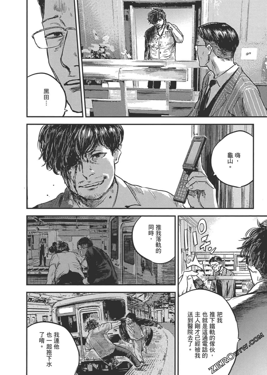 Page 137