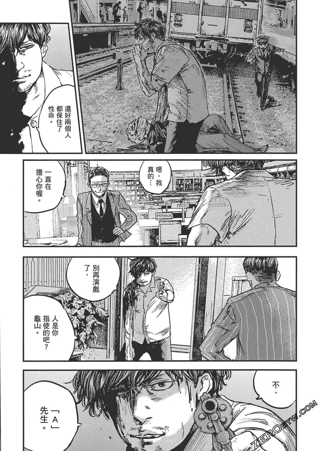 Page 138