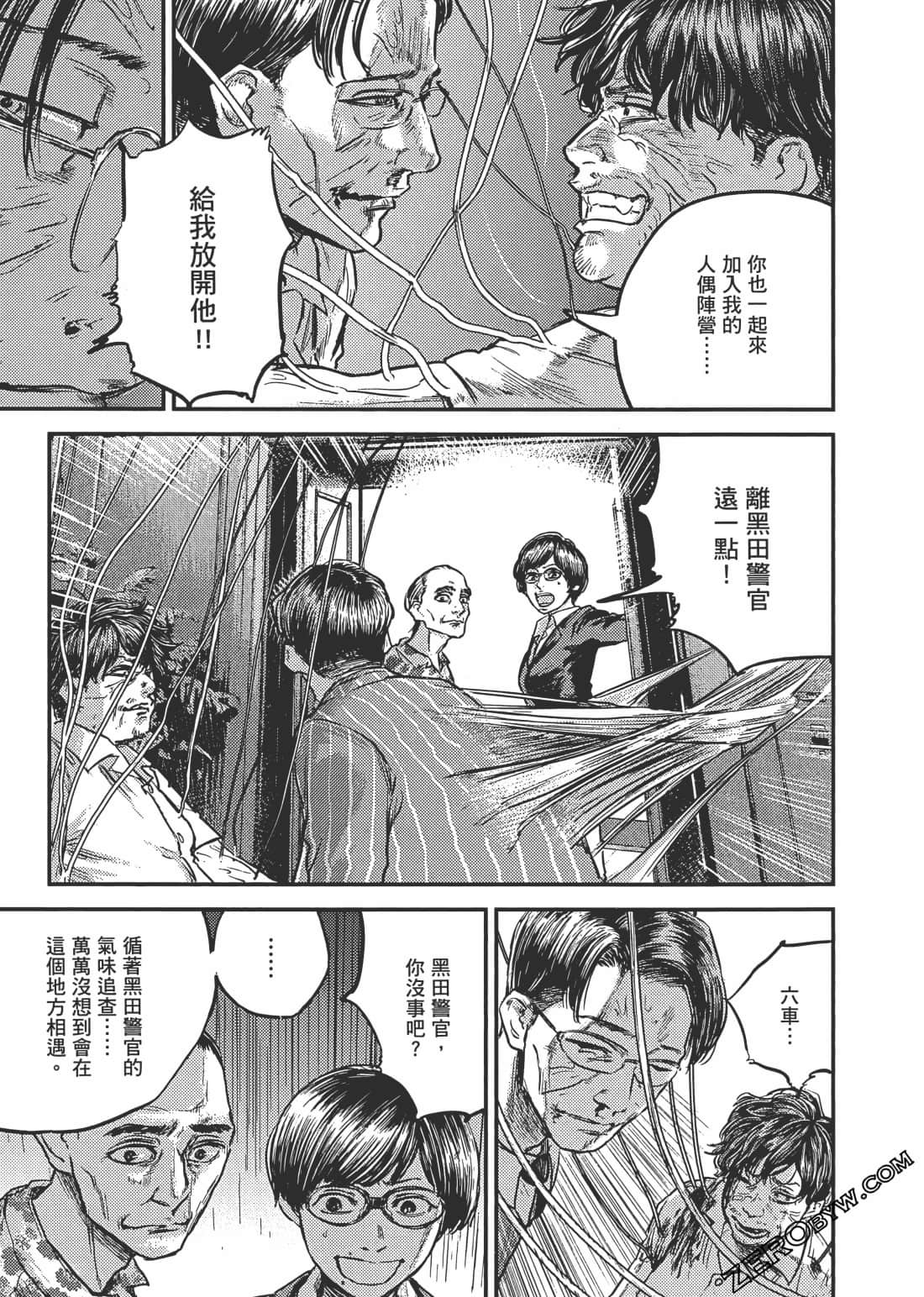 Page 146