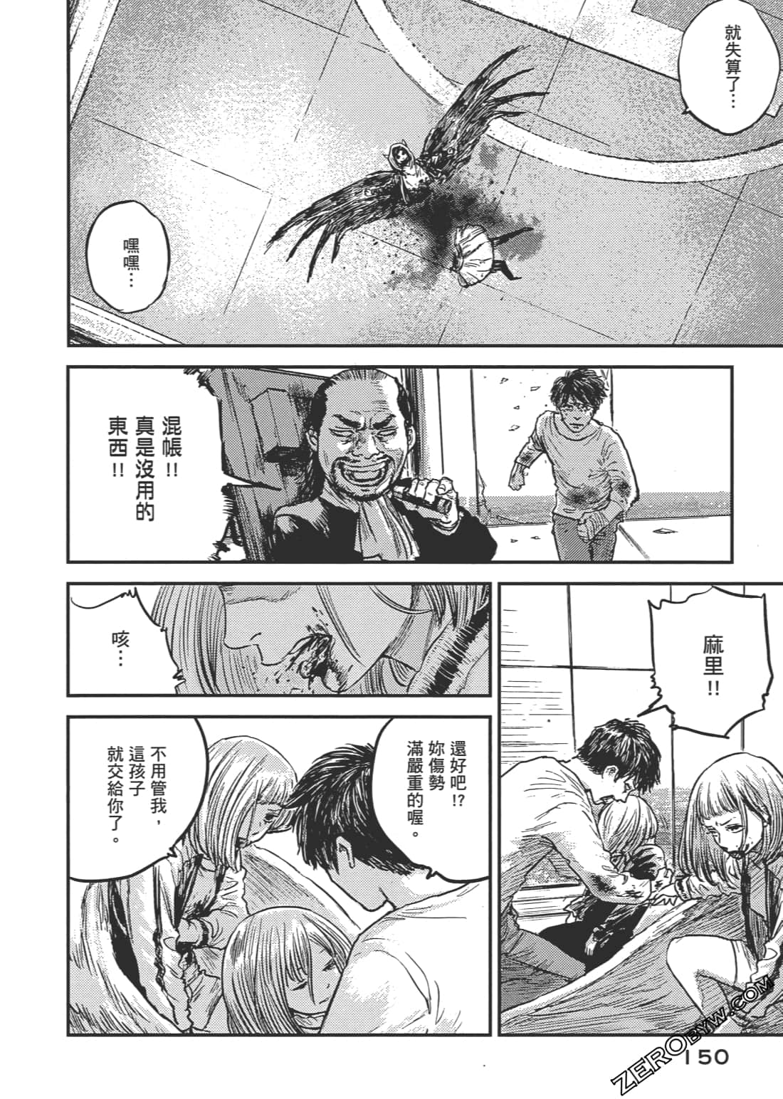 Page 155