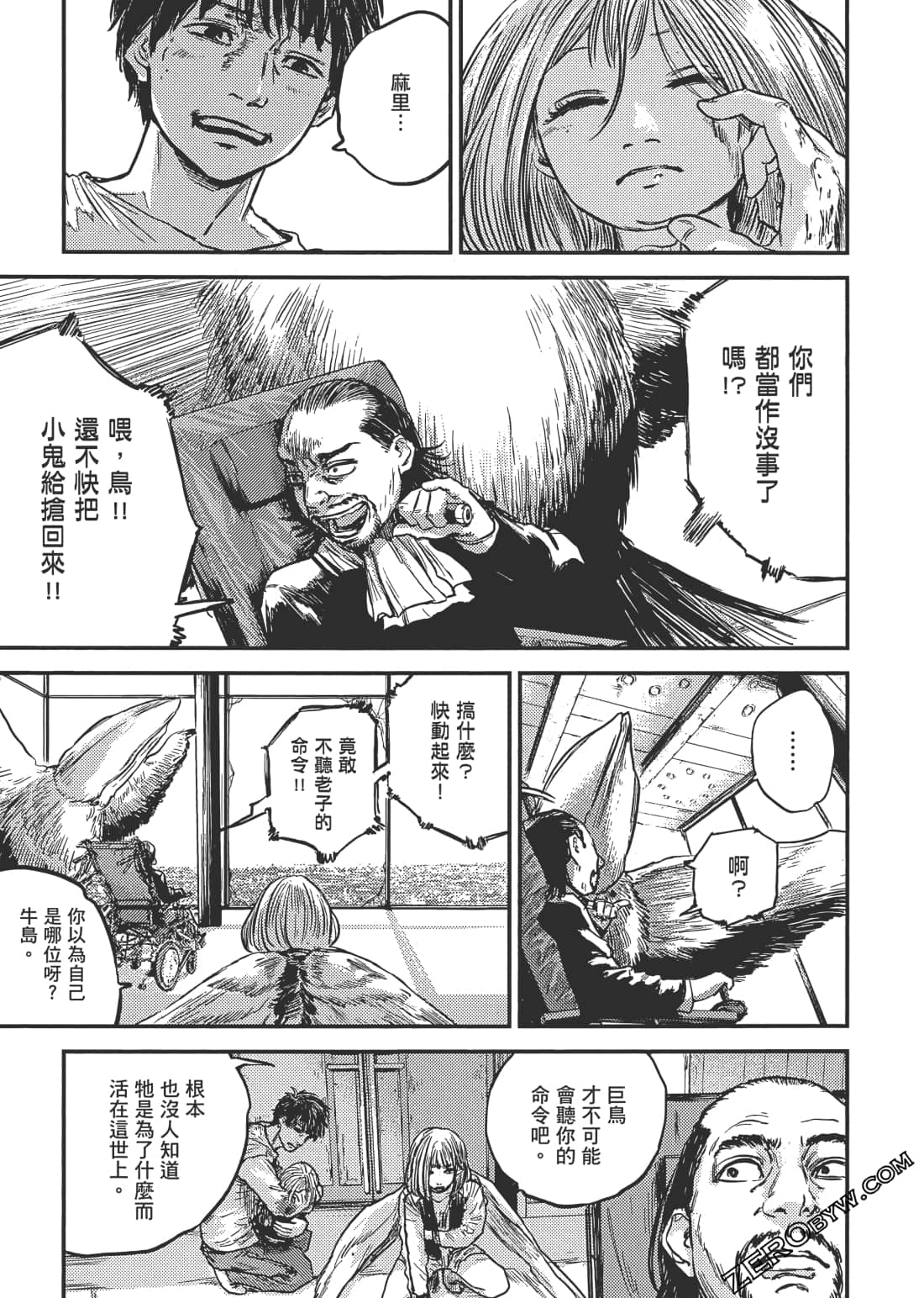 Page 156