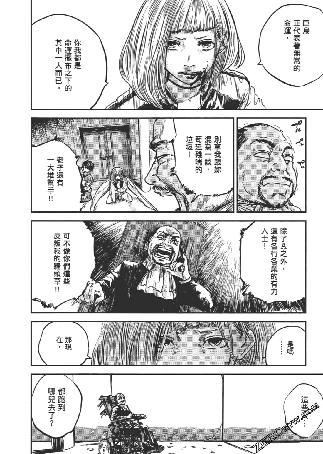 Page 157
