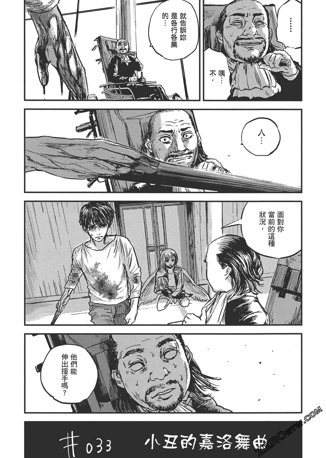 Page 158