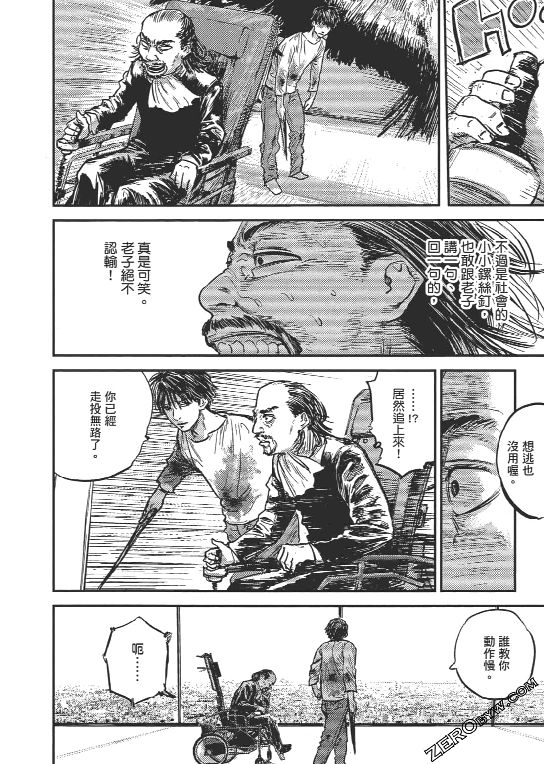 Page 159