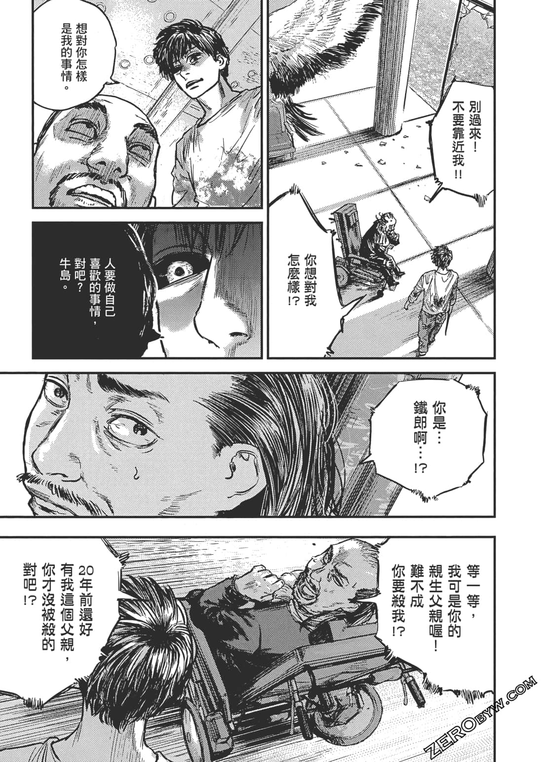 Page 160