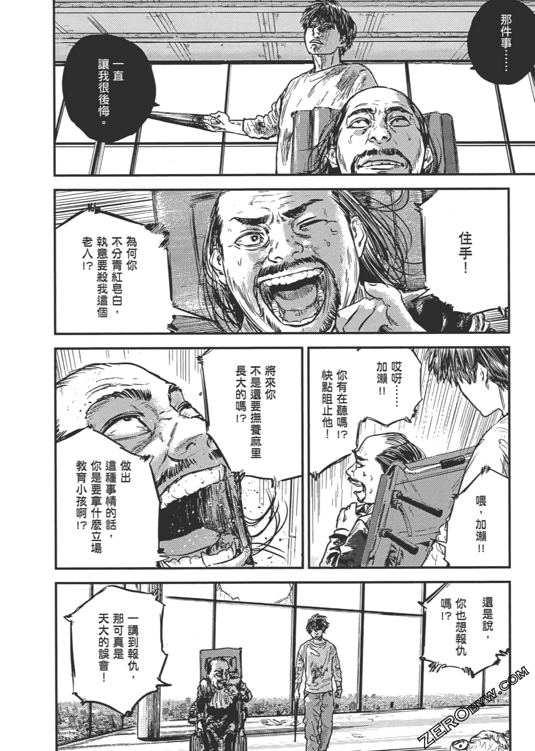 Page 161