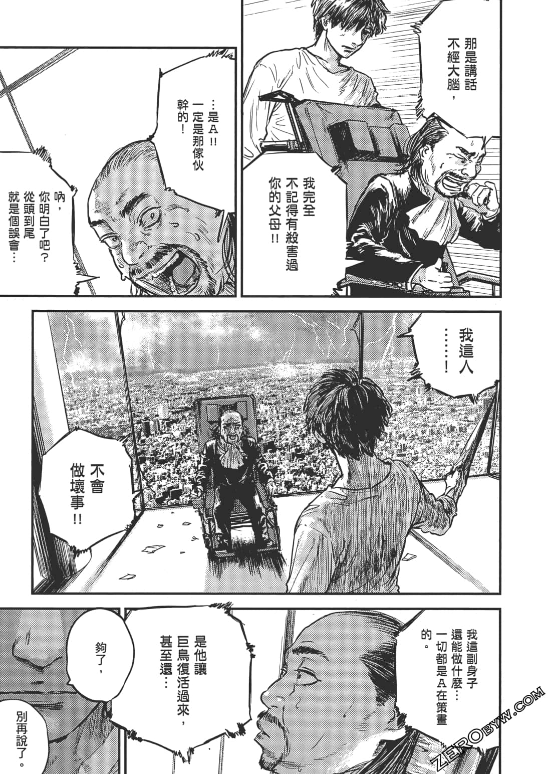 Page 162