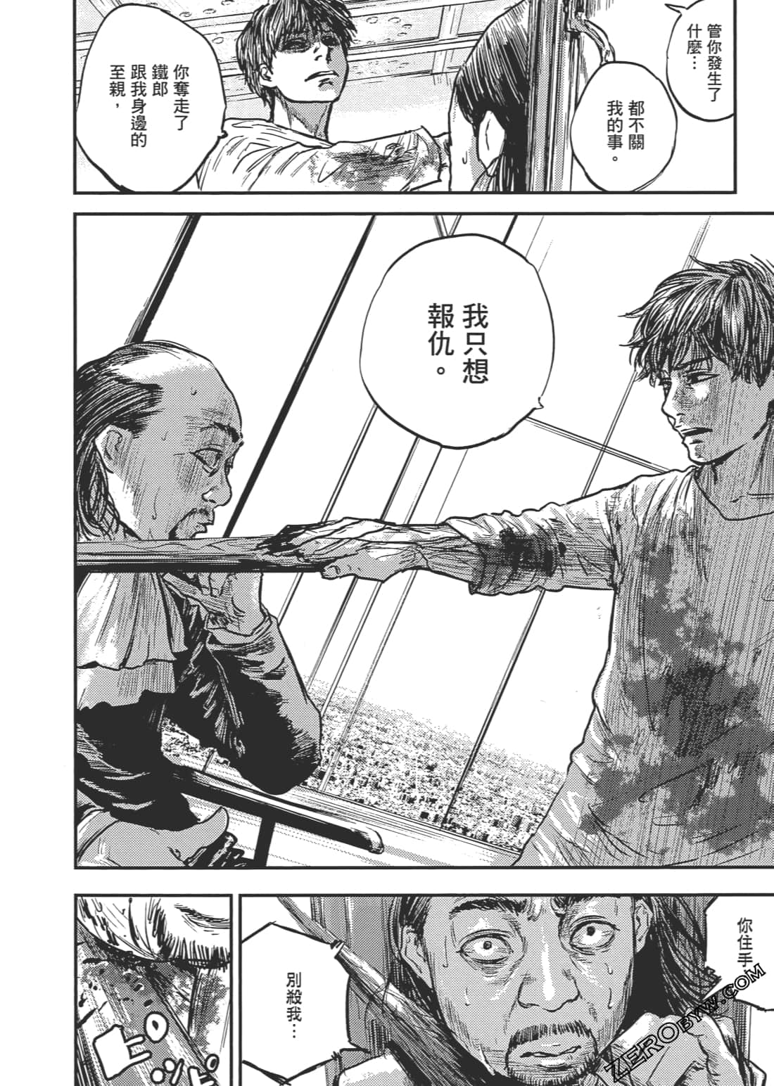 Page 163