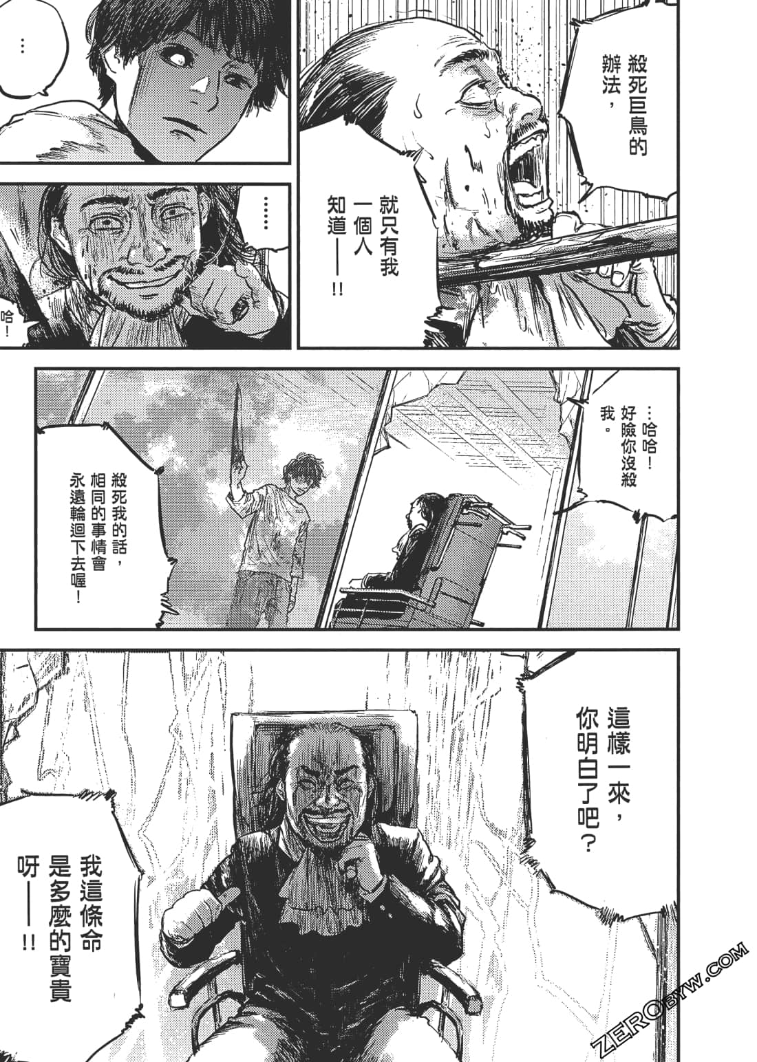 Page 164