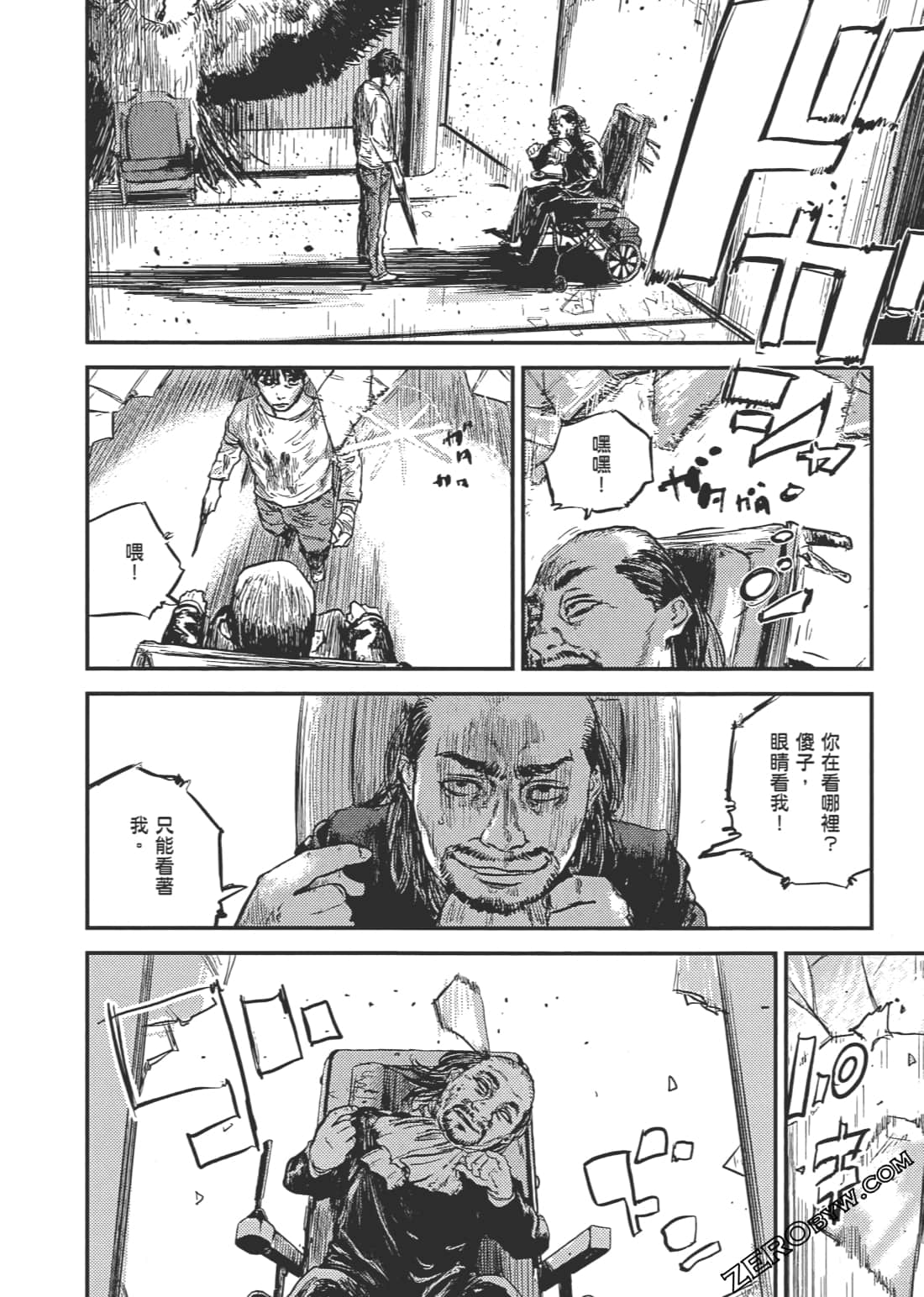 Page 165
