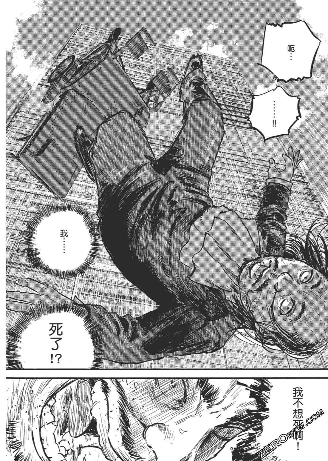 Page 167