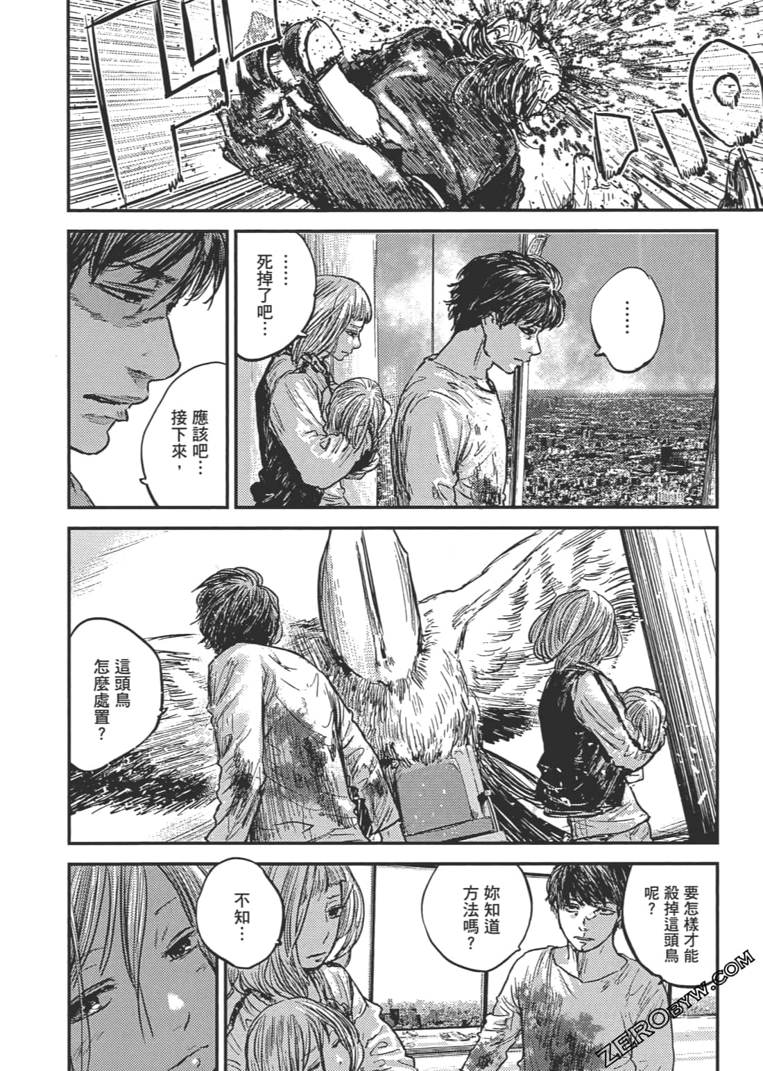 Page 169
