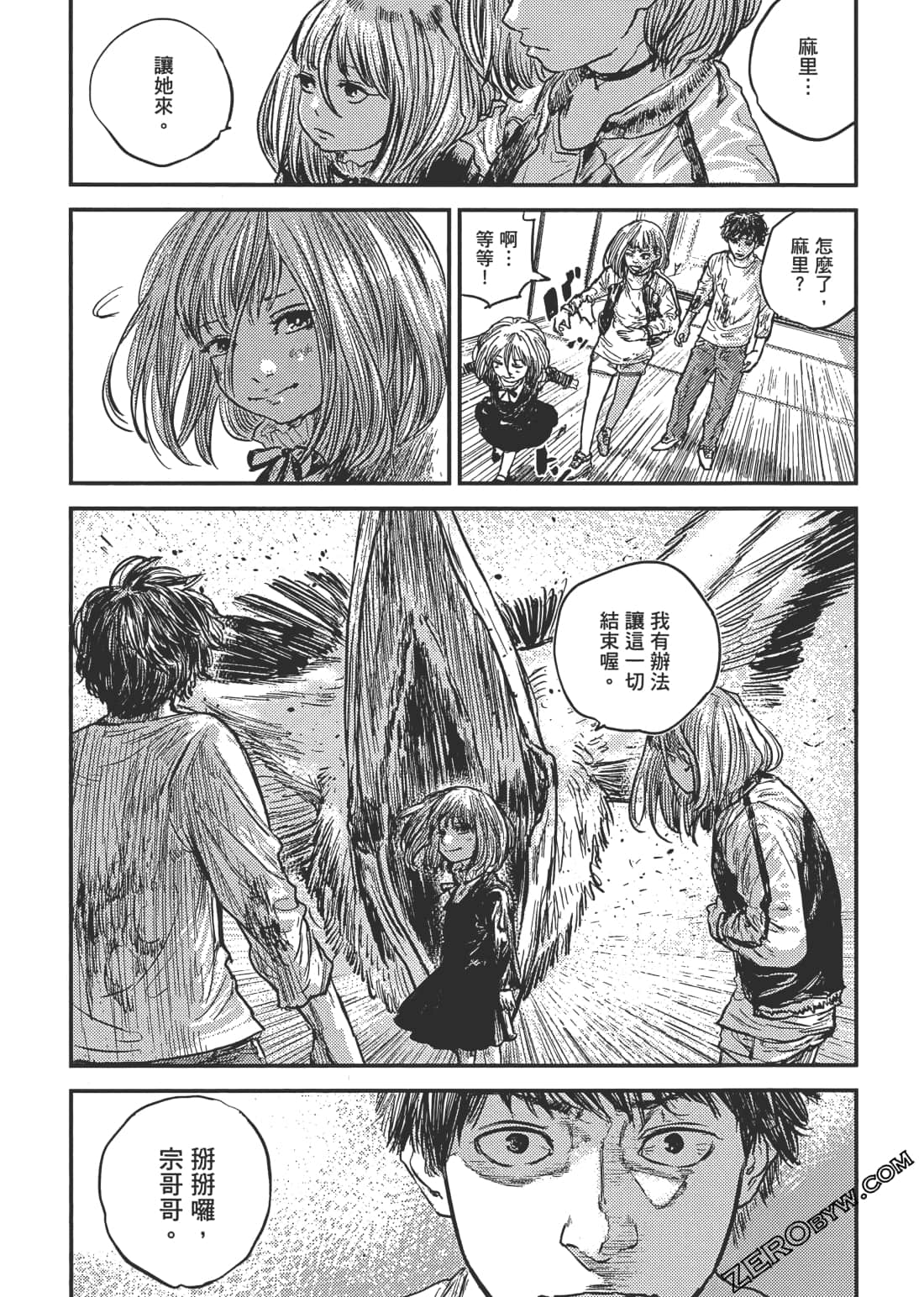 Page 170