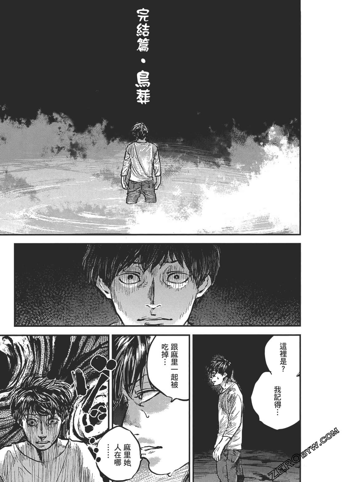 Page 174
