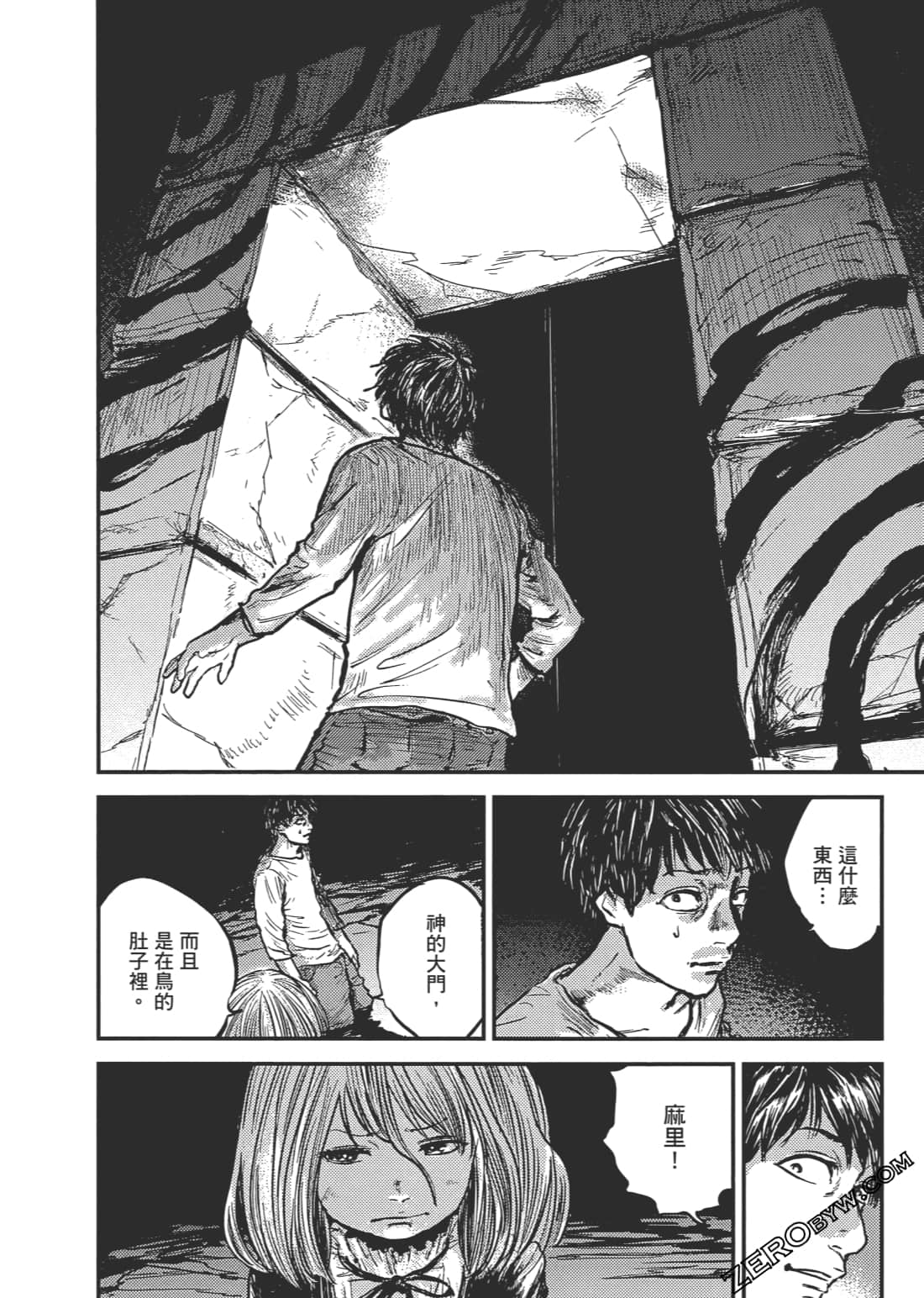 Page 175