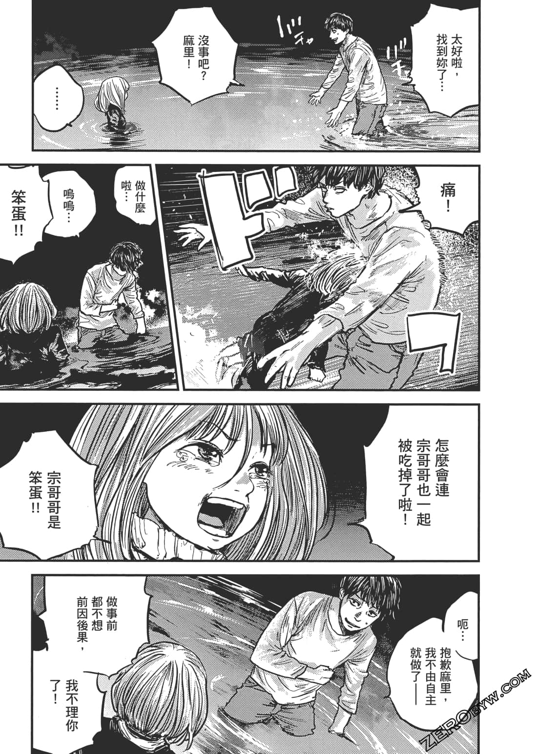 Page 176