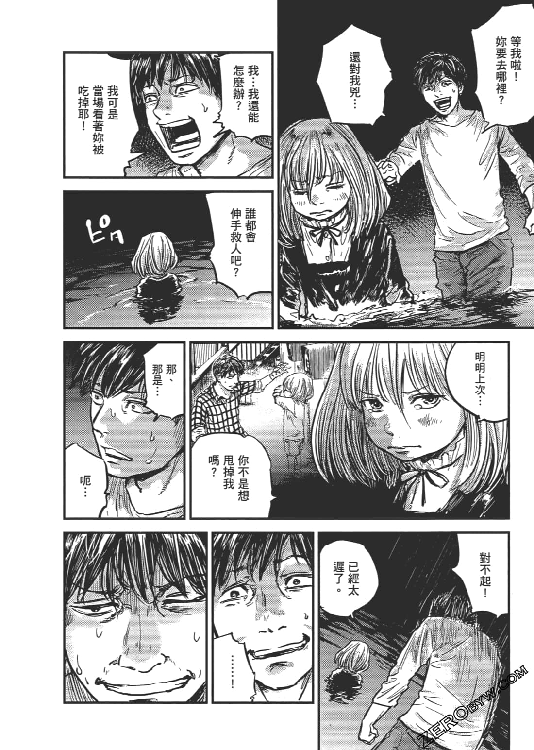 Page 177