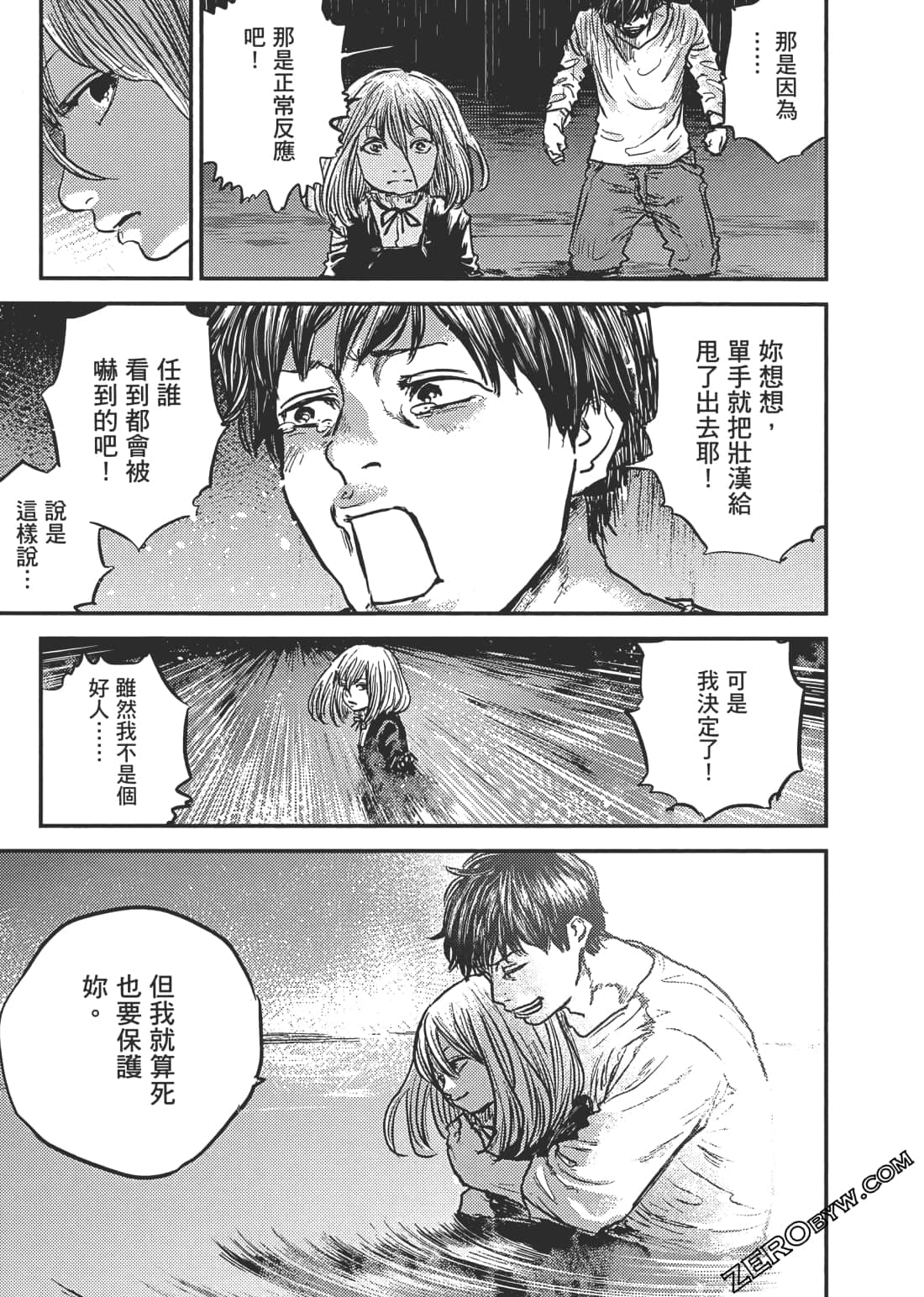 Page 178