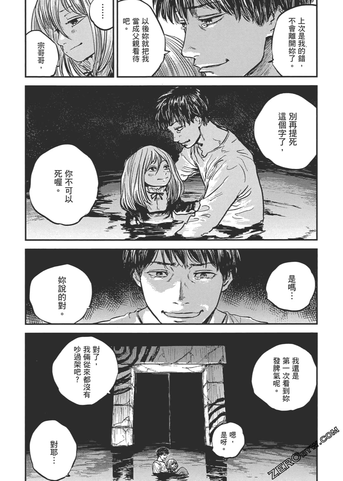 Page 179