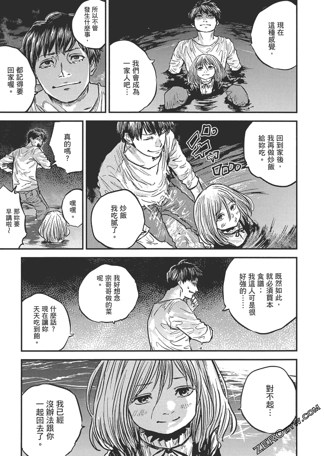 Page 180
