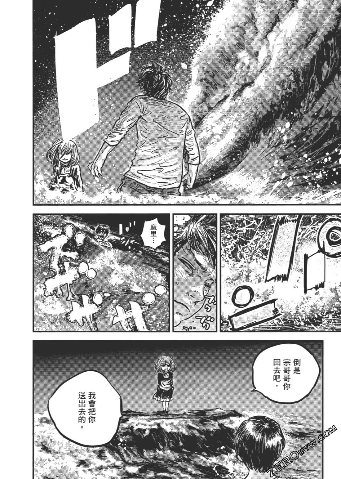 Page 181