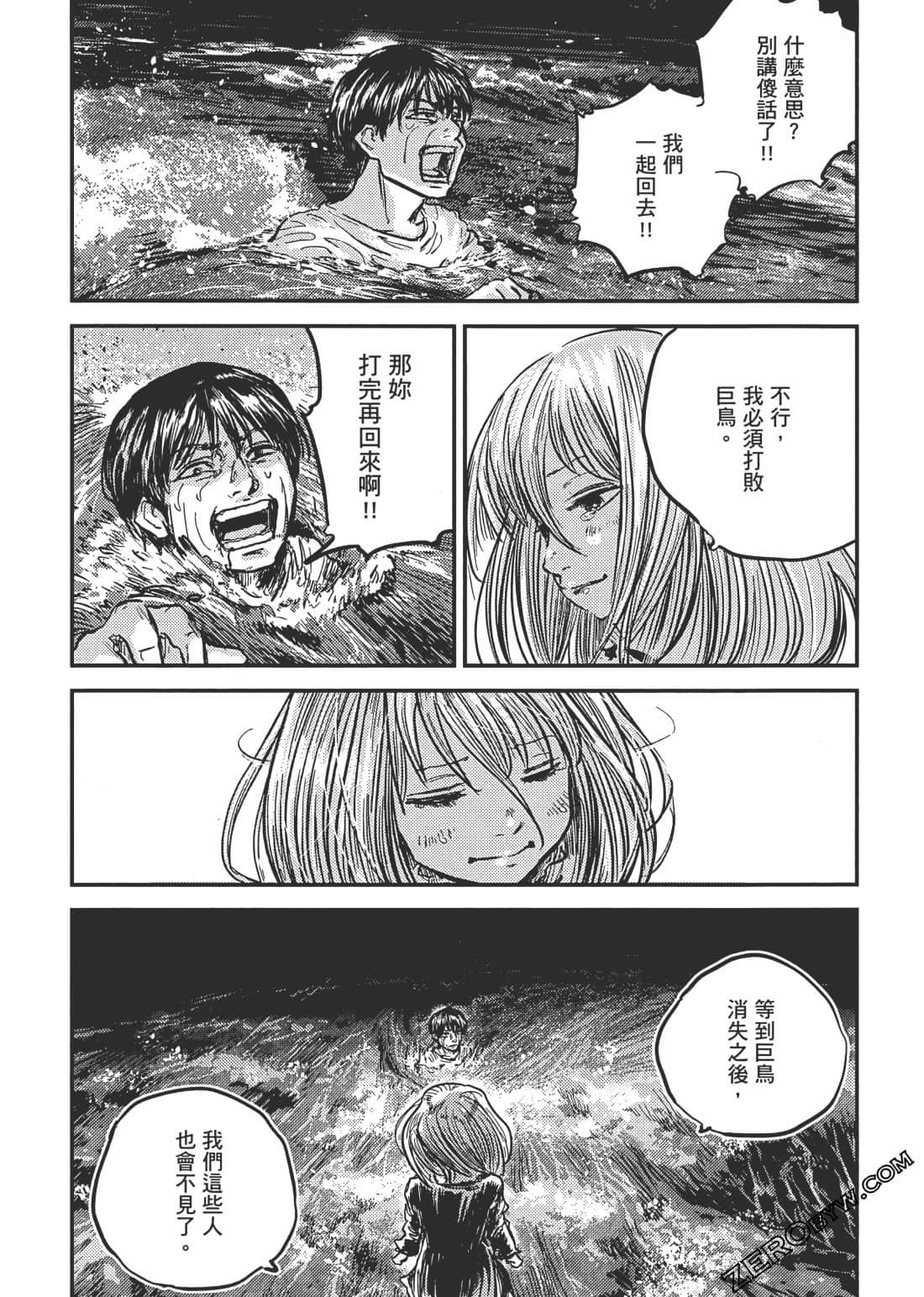 Page 182