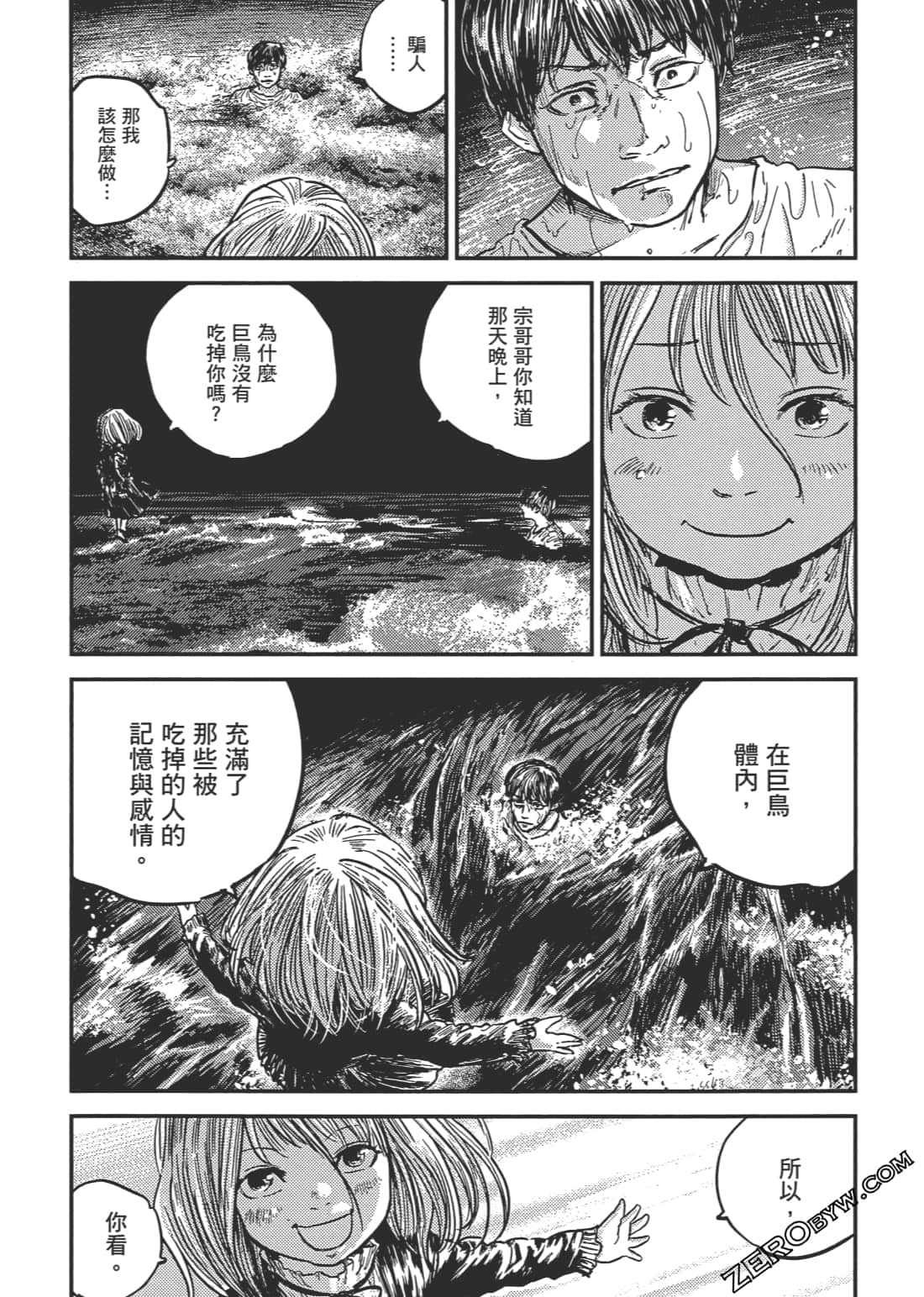 Page 183