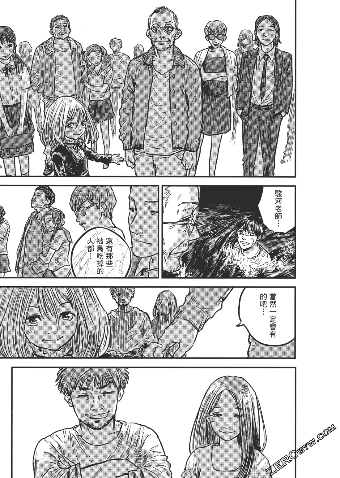 Page 184