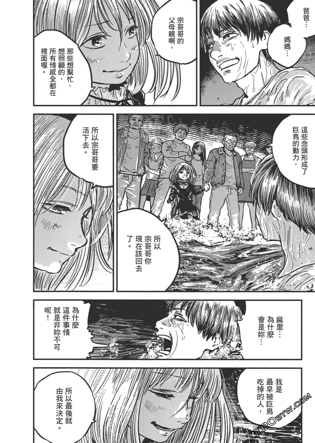 Page 185