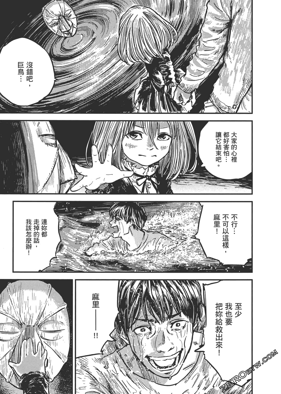 Page 186
