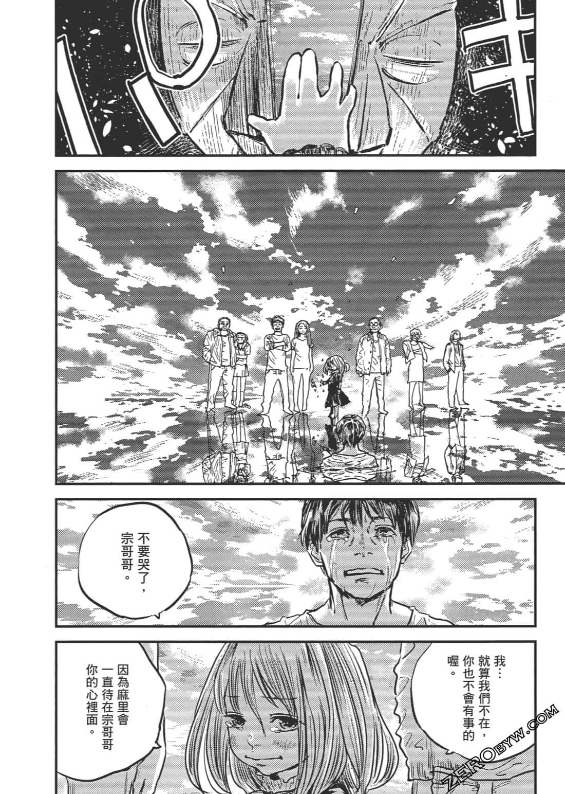 Page 187