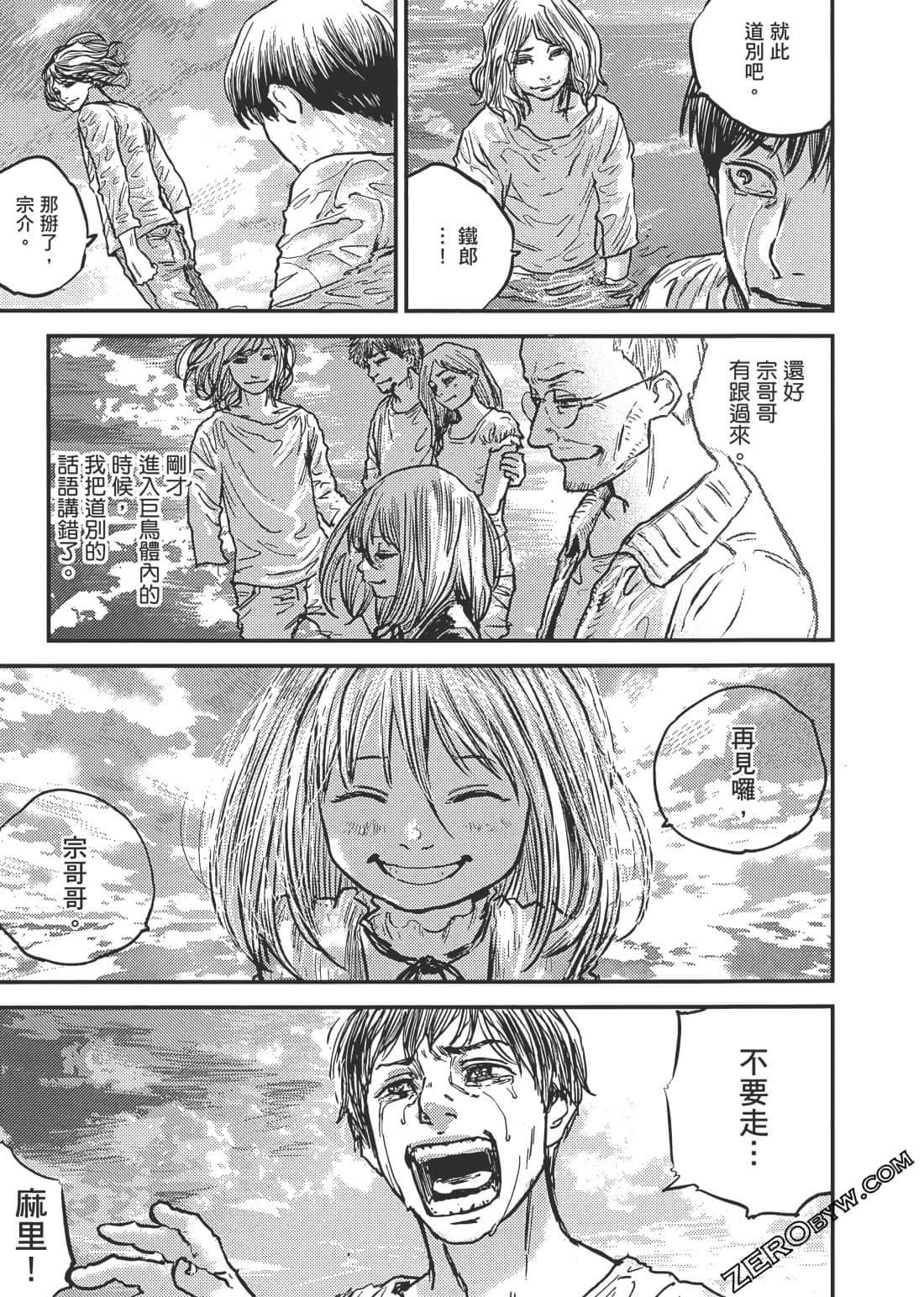 Page 188
