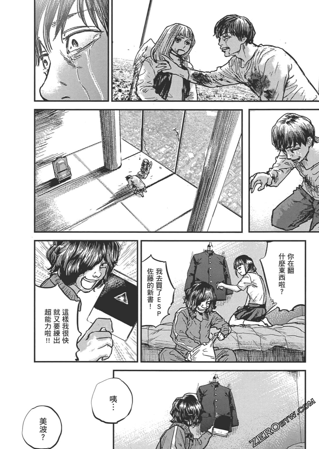 Page 189