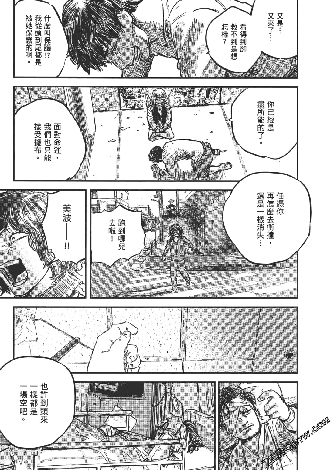 Page 190
