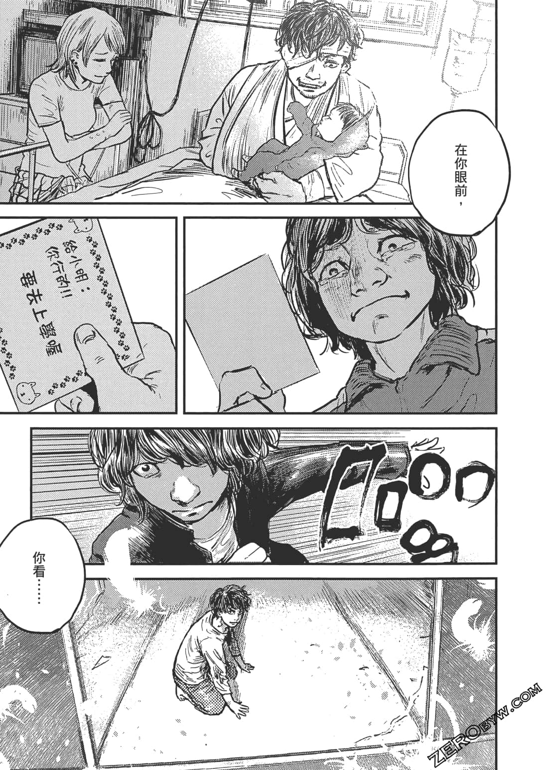 Page 192