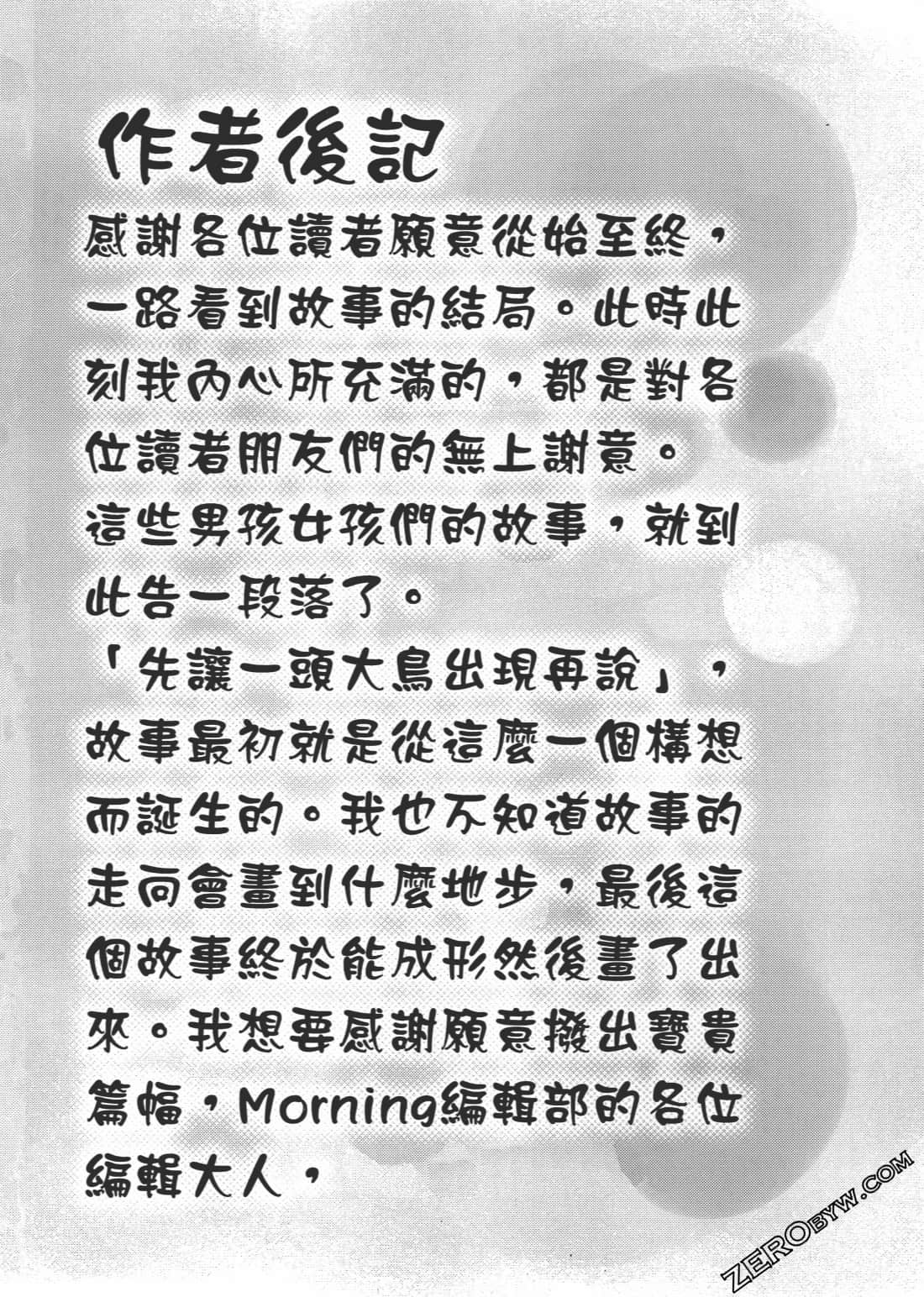 Page 195