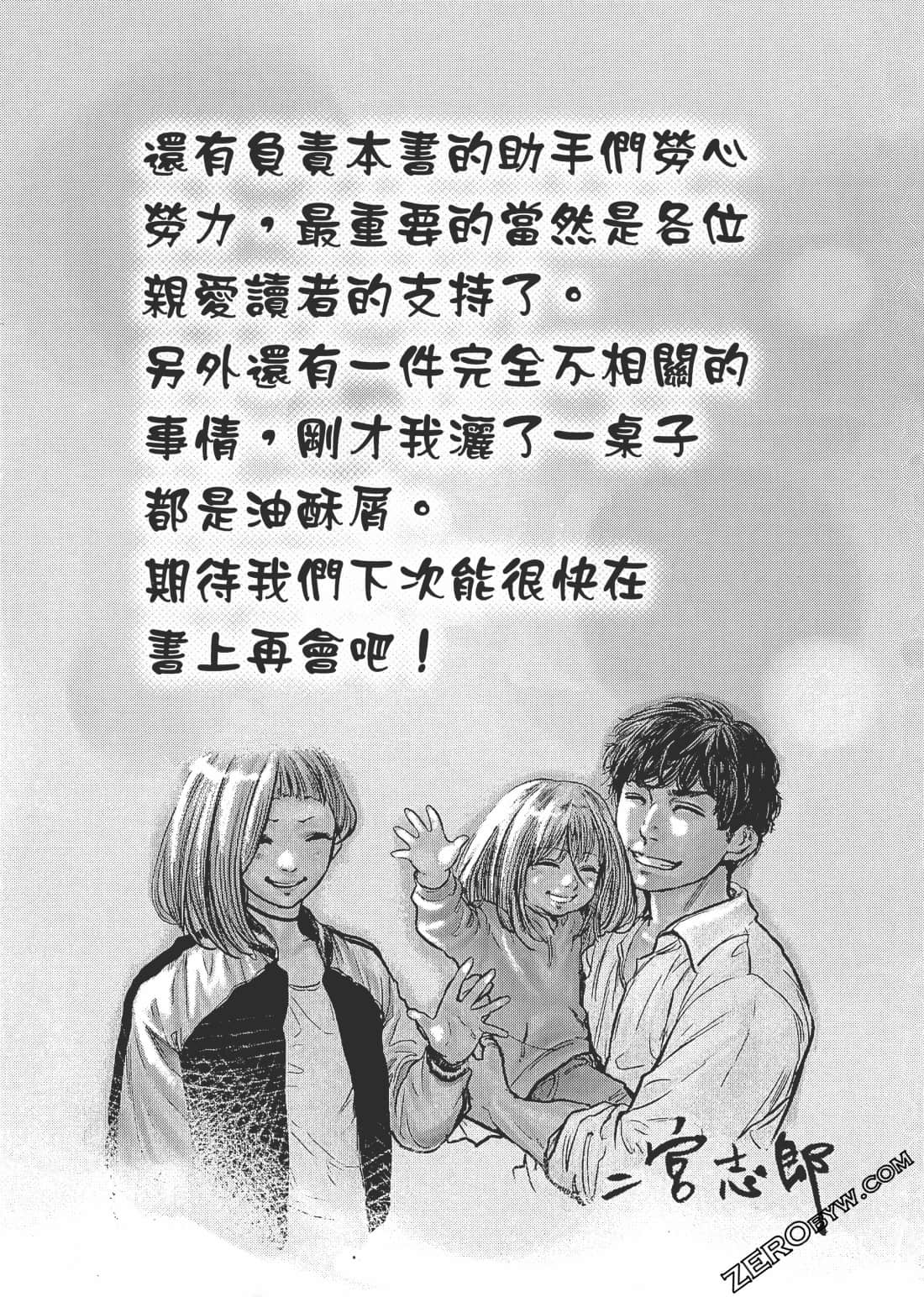 Page 196