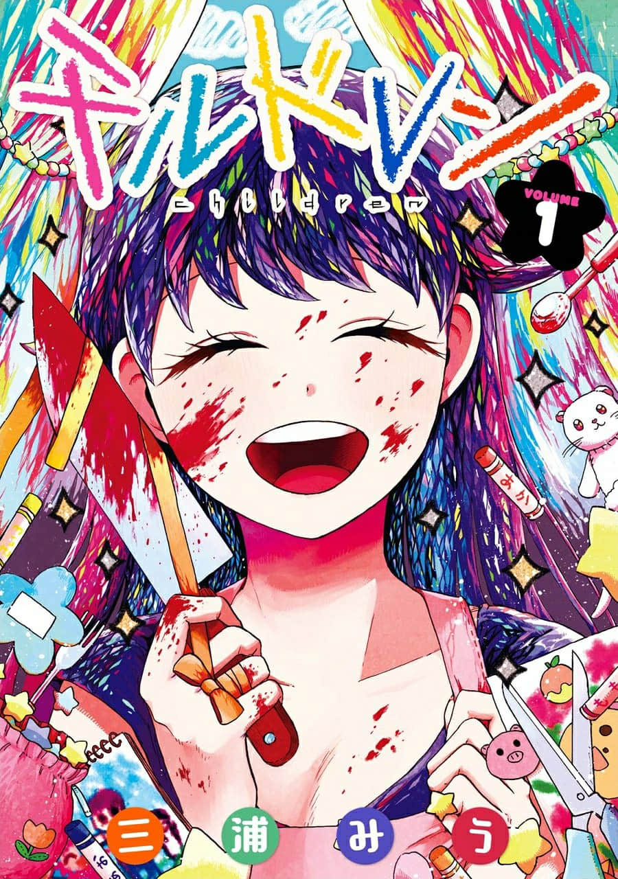 Children【1-13话 全是中文】【已完结】