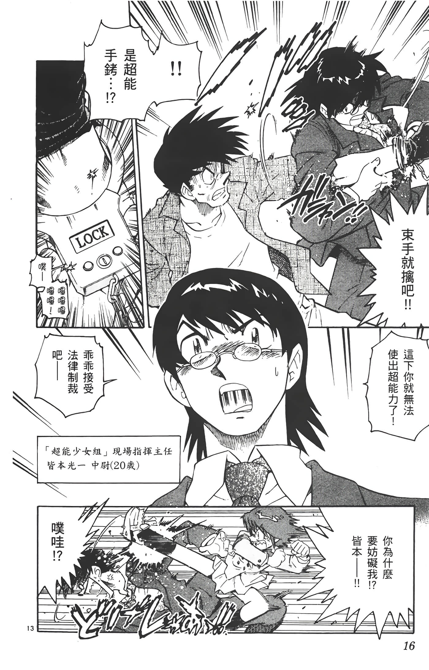 第 17 页