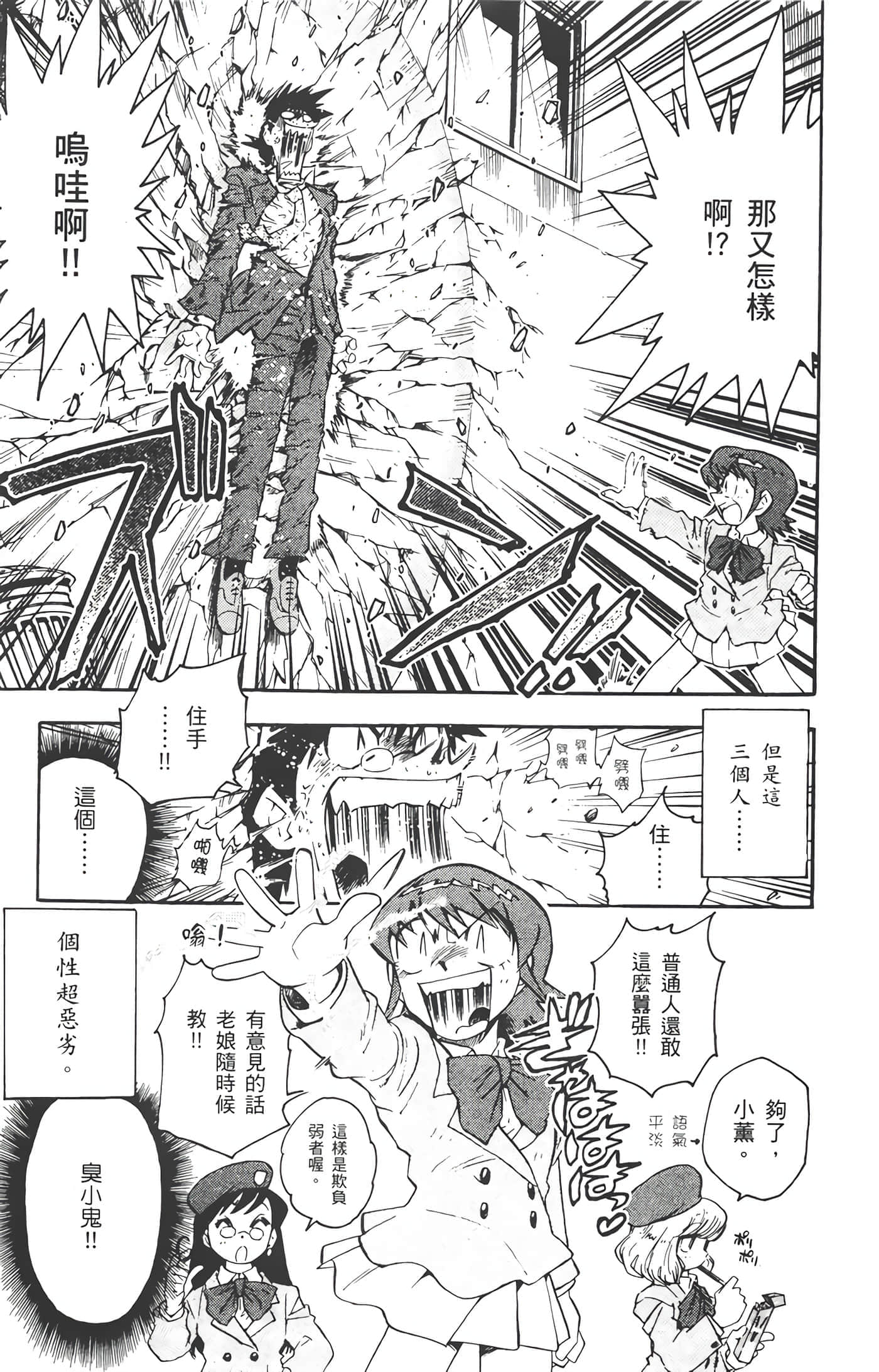 第 20 页