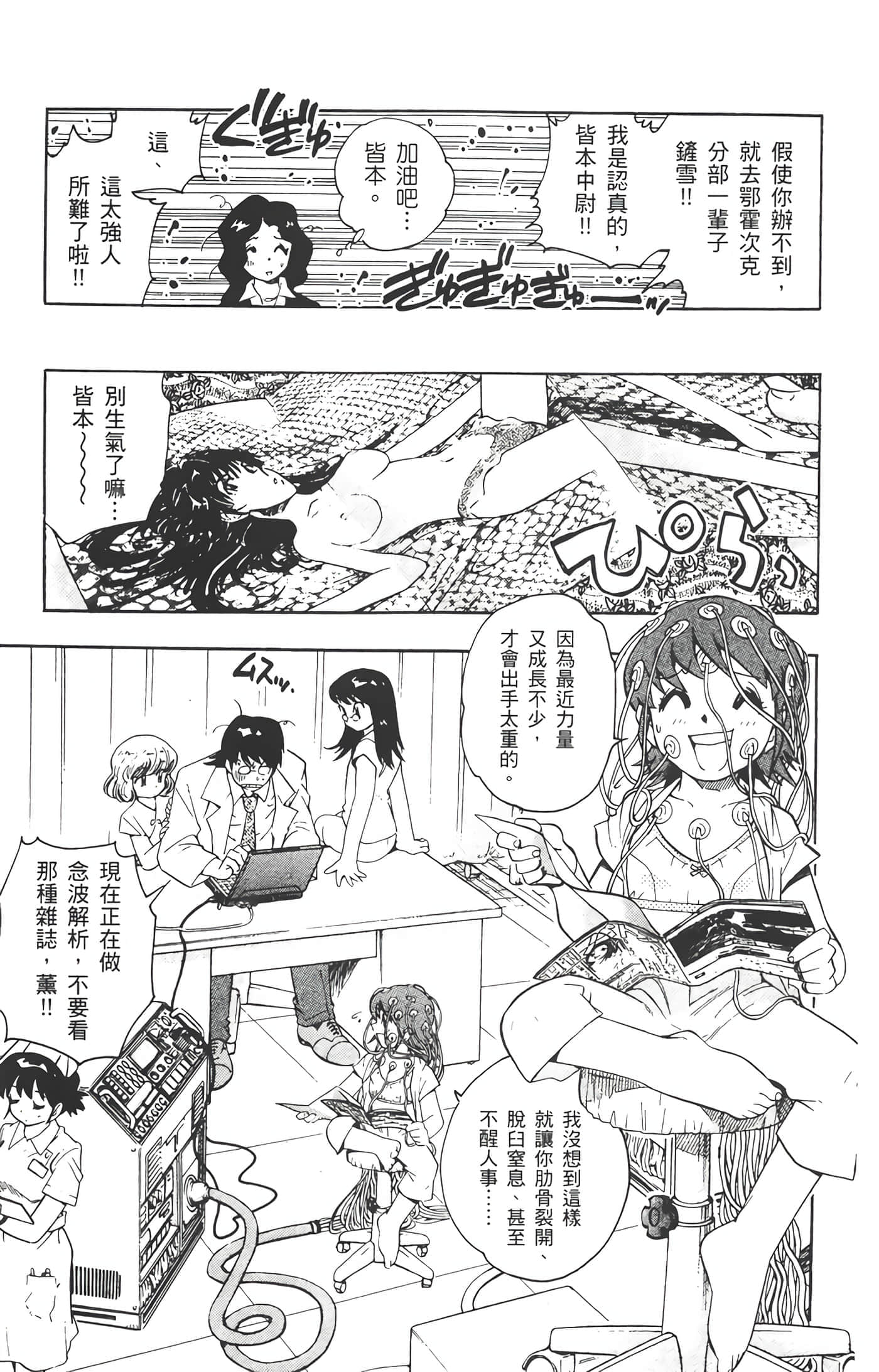 第 26 页