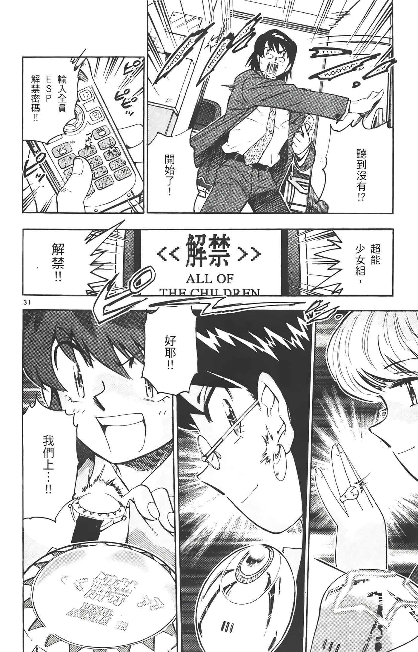 第 35 页