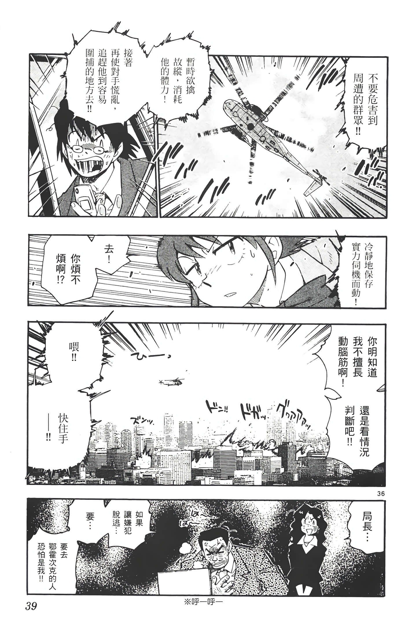 第 40 页