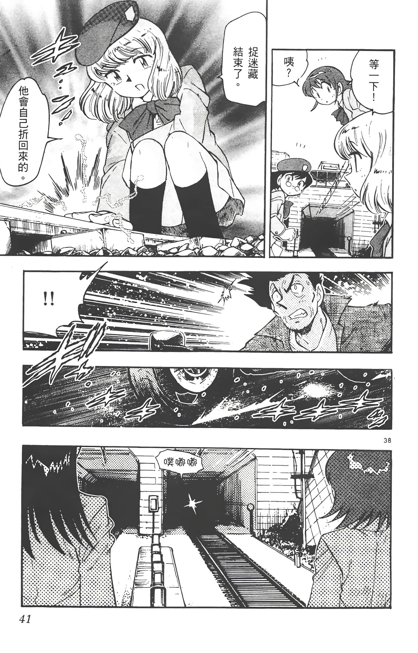 第 42 页
