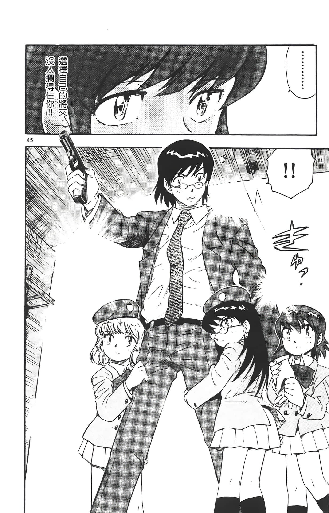 第 49 页