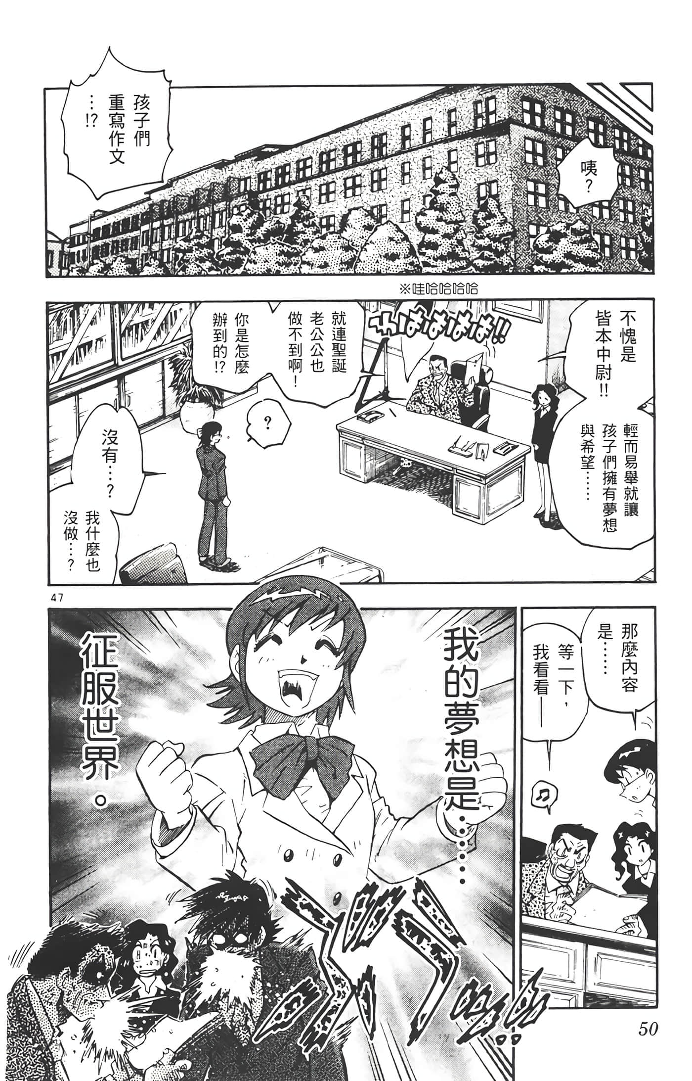 第 51 页