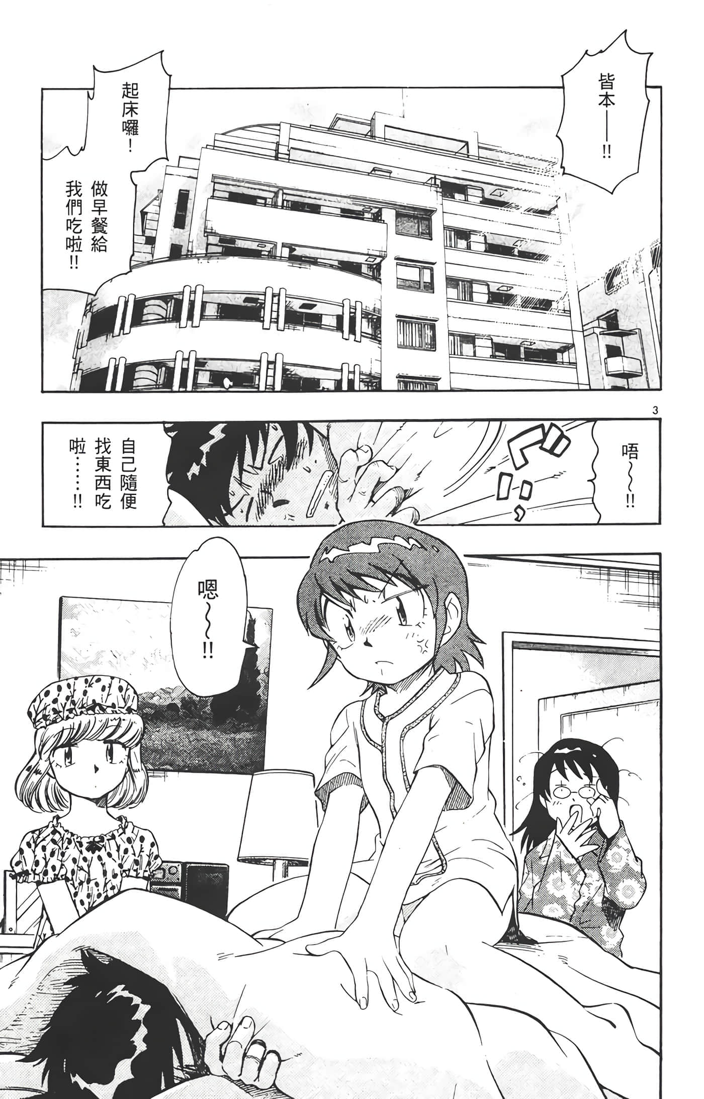第 56 页