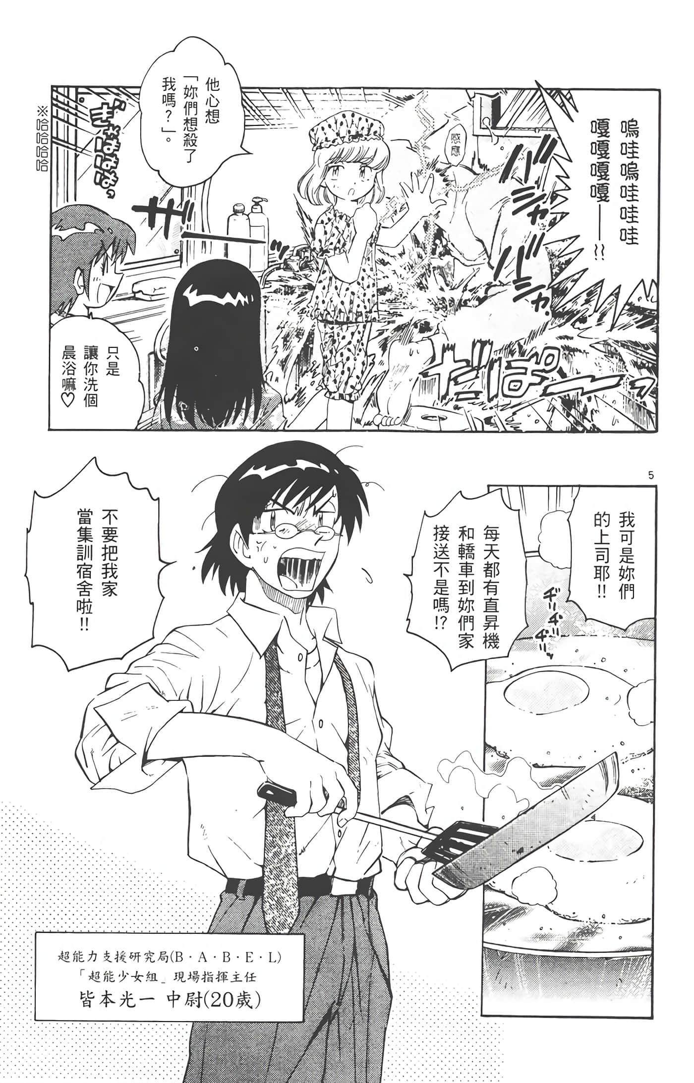 第 58 页